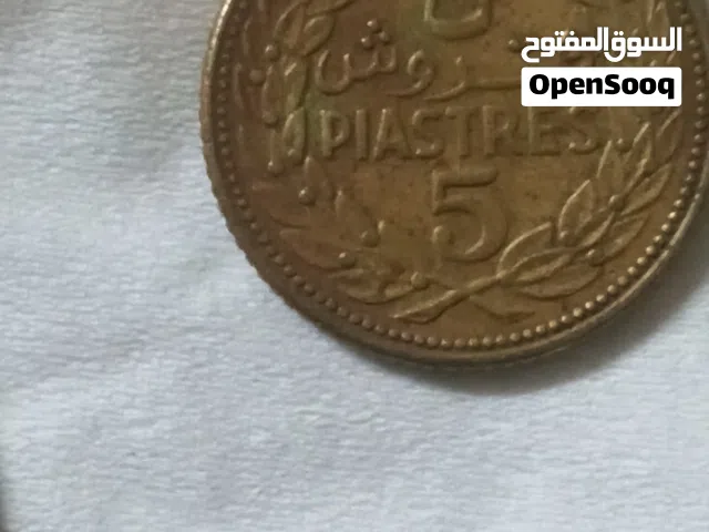 30 عملة لبنانية من تاريخ 1975