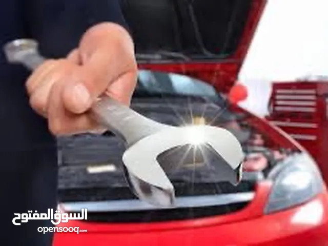 خدمة الصيانة (نقل كهرباء و مكانيك صيانة عامة) افضل خدمة وأفضل الأسعار