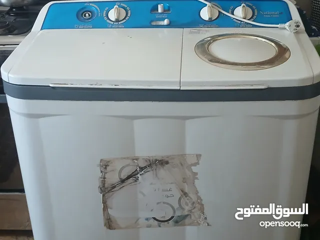 Romo International Refrigerators in Irbid