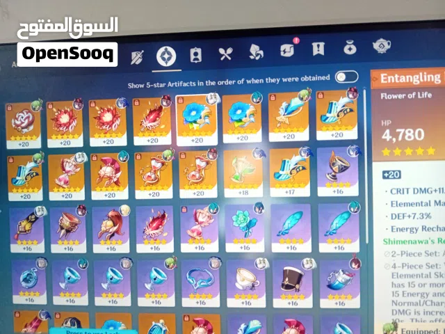 Accounts - Others Accounts and Characters for Sale in Northern Governorate