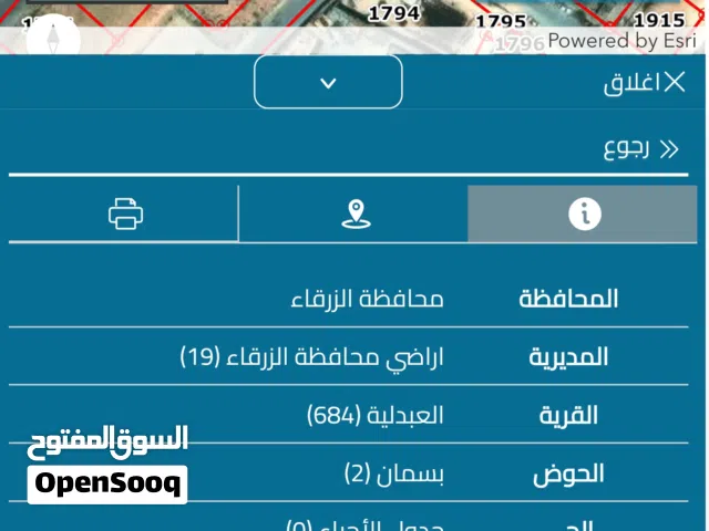 قطعة ارض في مدينة الشرق سكن د