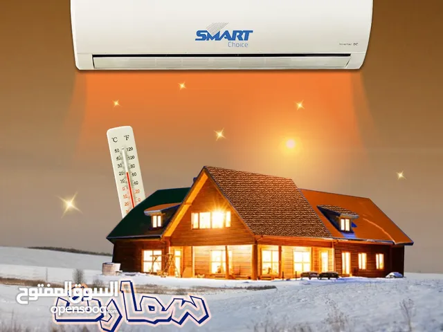 Smart Choice 1.5 to 1.9 Tons AC in Amman