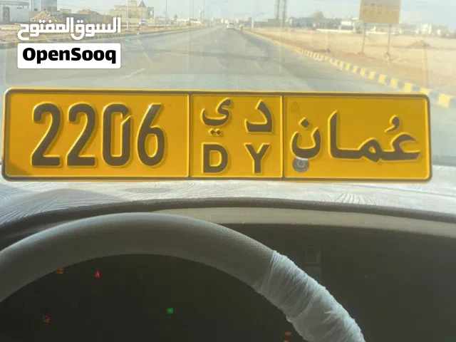 للبيع تواصل على الخاص
