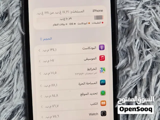 Apple iPhone 11 128 GB in Al Batinah