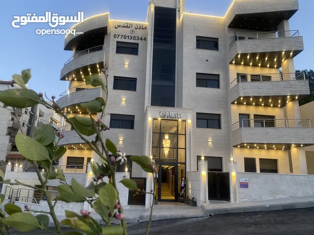 شقة ارضيه ملوكيه او متكرر - الجبيهه- ام زويتينه-شارع الاردن - بالقرب من مدارس الرواد ومسجد سويلمين