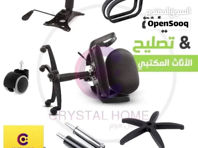 صيانه -صيانه كراسي-جك -ماكنه -قاعده -ايادي -تنجيد -صيانه  تصليح  خدما صيانه نجيك لعنك داخل عمان
