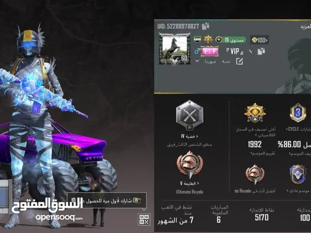 Pubg Accounts and Characters for Sale in Hawally