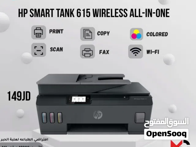 طابعة اتش بي ملون Printer HP Color 615 بافضل الاسعار