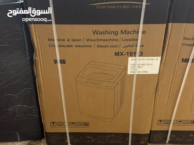 غسالة وعصارة فل اوتوماتيك 14 كيلو ماركة MIXDOR العالمية