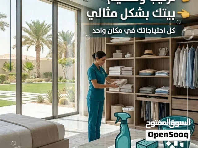 شركة تنظيف منازل وفلل في العين Top Home Elite Cleaning Services