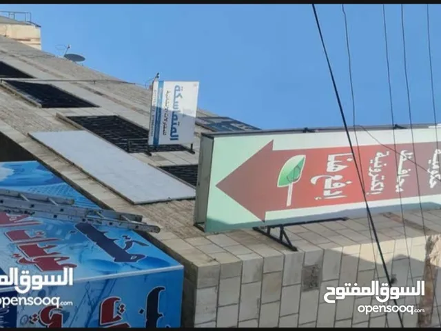 يافطة سهم تعليق