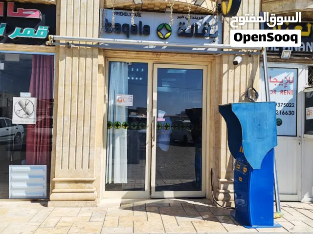 بقاله للبيع في معسكر الشركات النود