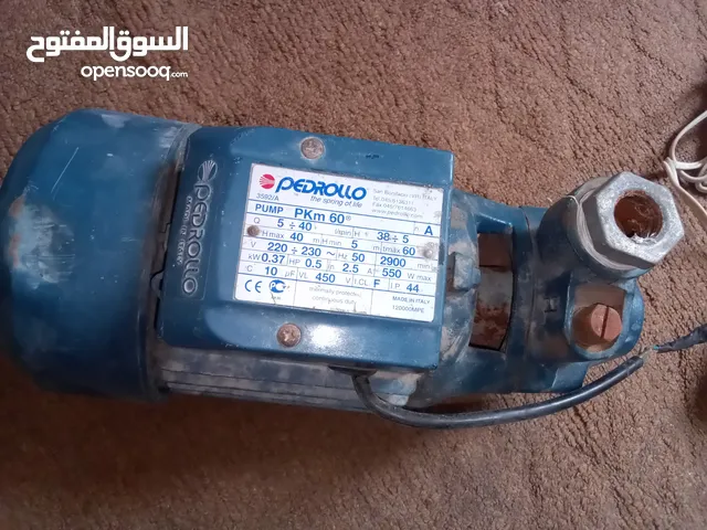 ماتور على وظعوا افحص وشيل