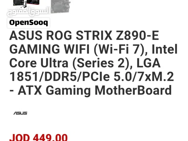 ASUS ROG STRIX Z890-E GAMING WIFI جديد مسكر