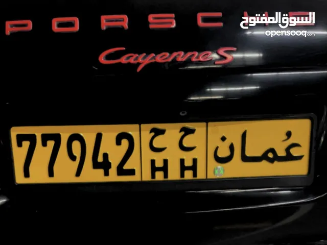 رقم مميز للبيع 145ر.ع
