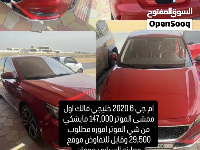2020 ام جي MG 6