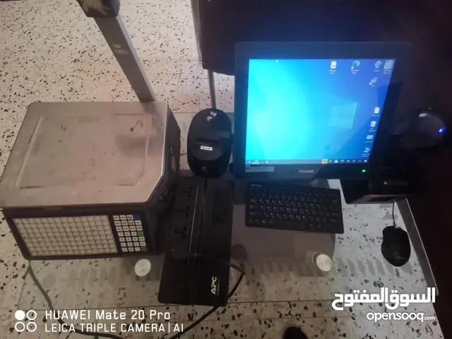 منضومة مبيعات