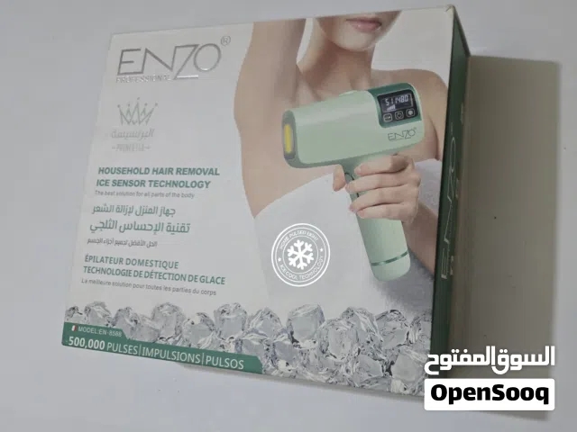 جهاز إزالة الشعر