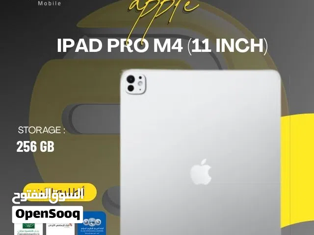 متوفر الأن جديد ايباد برو ام 4 // APPLE IPAD PRO M4 256G NEW