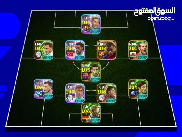 حساب بيس للبيع