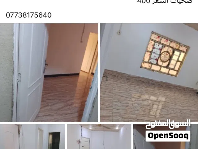 هاذه شقه إلى ايي ابنيه محتاجه مكان