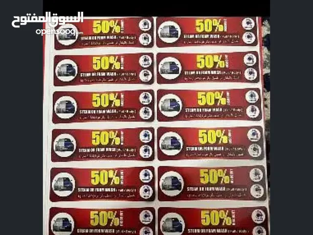 flash car wash coupons