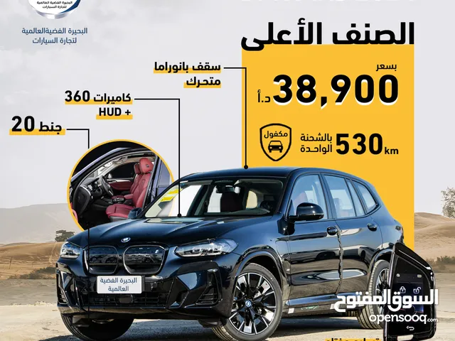 BMW iX Series 2024 in Zarqa
