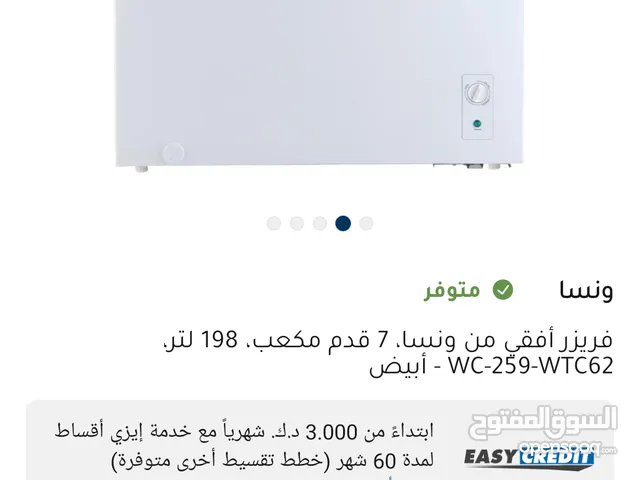 Wansa Freezers in Al Ahmadi