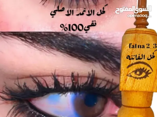 حناء الفاتنه  علاجيه حنا علاجيه مخلوطه بعشاب مثبته علمياً في علاج الشعر ومعجونه بزيوت مخمرة بكليل