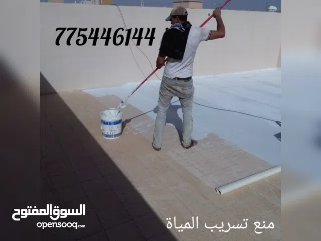 العوالي لجميع اعمال العوازل و الابوكسي والطلاء الدهانات خبراء العوازل والدهانات والايبوكسي