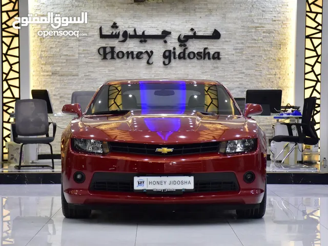 Chevrolet Camaro ( 2015 Model )