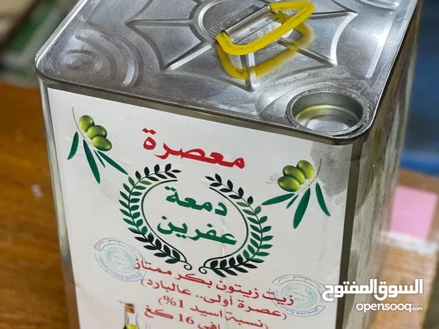 زيت الزيتون الاصلي