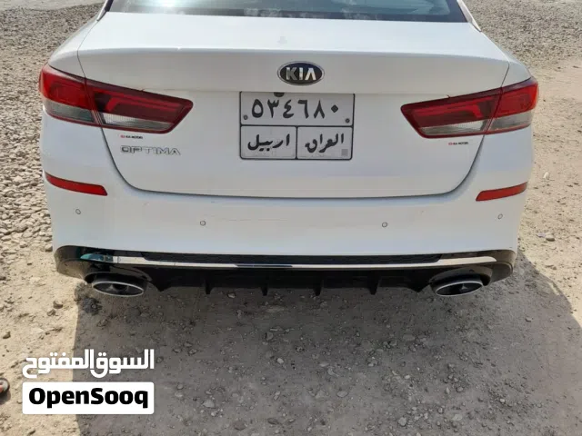 اوبتيمه رقمه اربيل