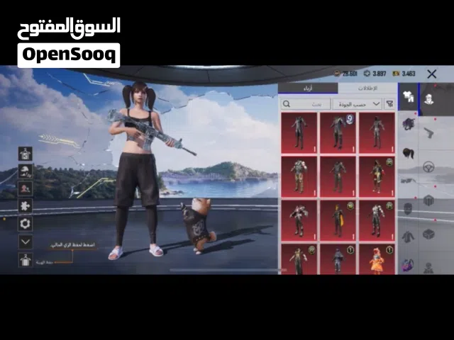 حساب ببجي البيع سعر 24 آخر 20