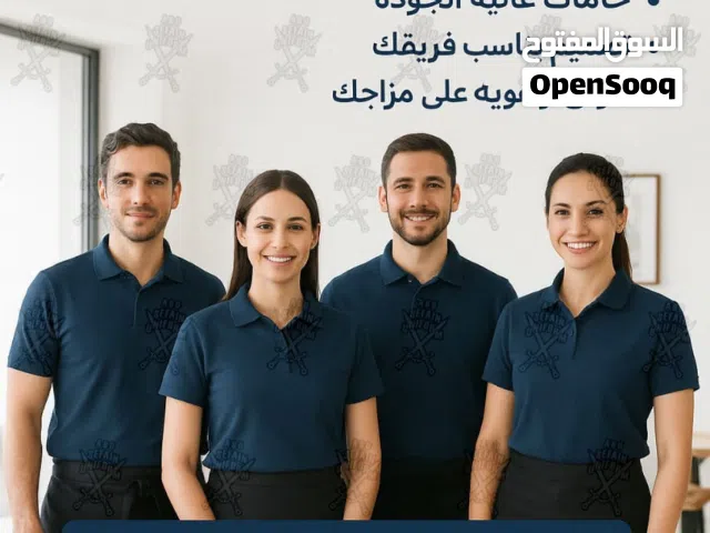 تى شيرت بولو بـ ألوان و تصميمات متعددة و مميزة -أفضل تصميمات الزى الموحد-شركة ابو سيفين يونيفورم