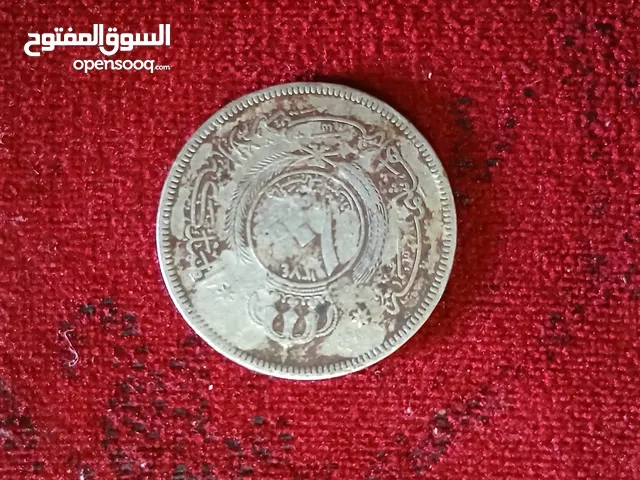 عملات اردنية قديمة 100 فلس و نصف دينار