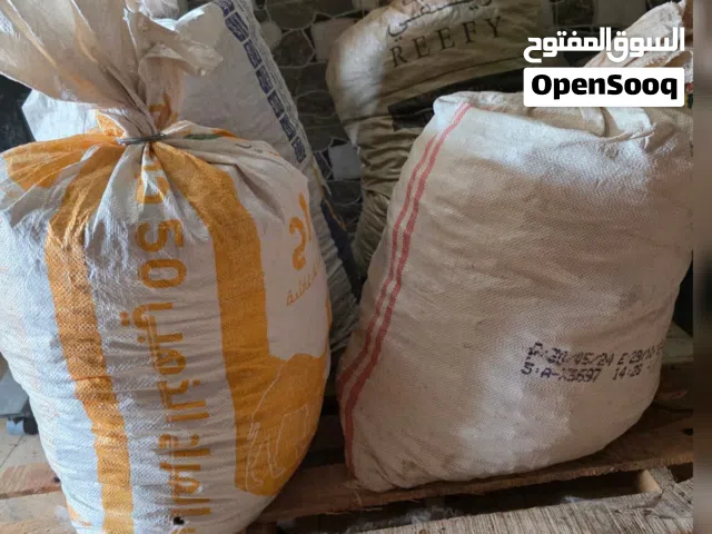 اكل للمواشي