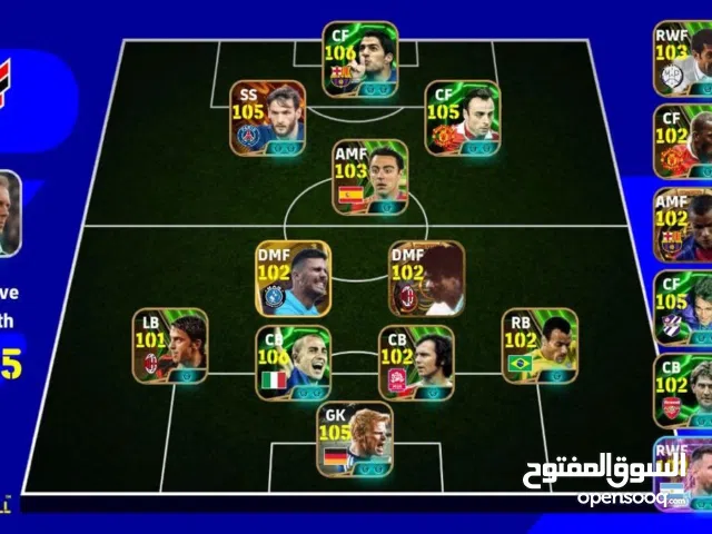 حساب بيس موبايل نادر