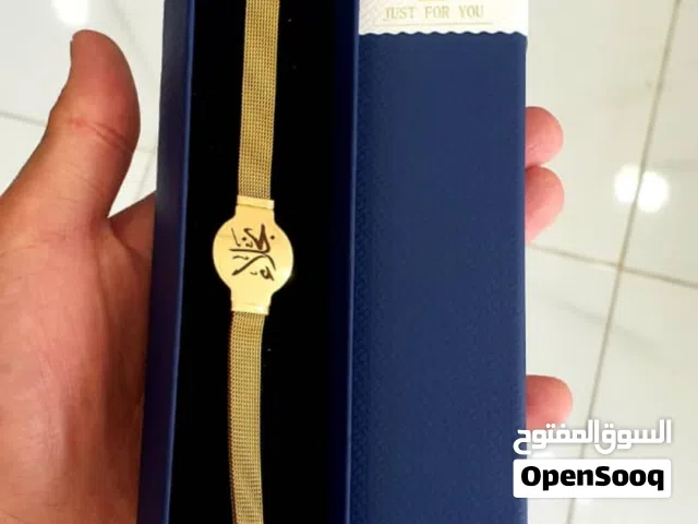 أسوار الملكي