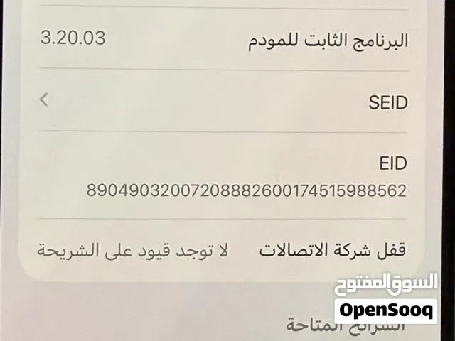 ايفون 15 برو