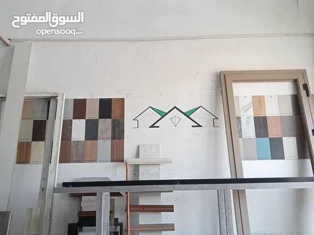 معرض وورشة مطابخ والمنيوم للبيع
