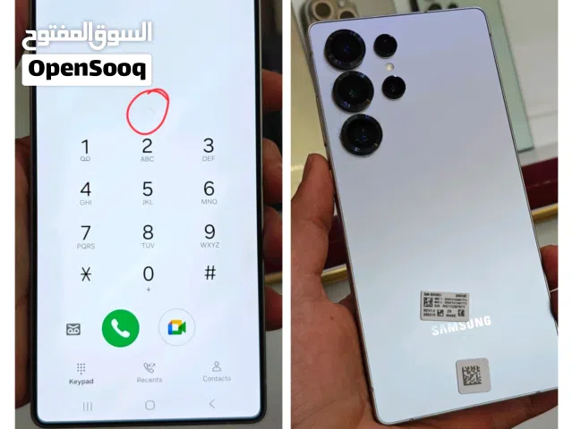 Samsung Galaxy S25 Ultra 256 GB in Sana'a