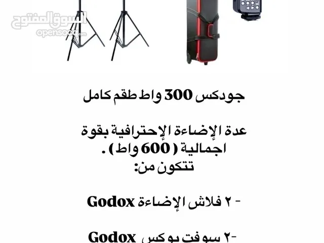 Others Accessories and equipment in Al Batinah