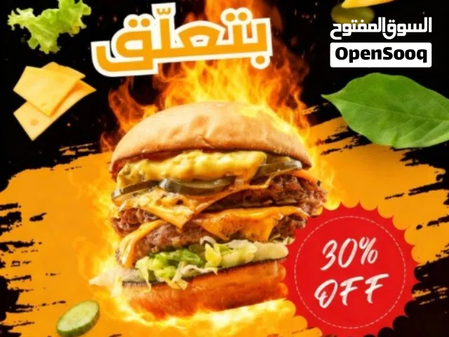 تصميم اعلانات بكل أنواعها
