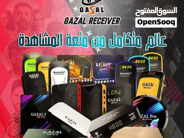 Gazal Receivers for sale in Sharjah