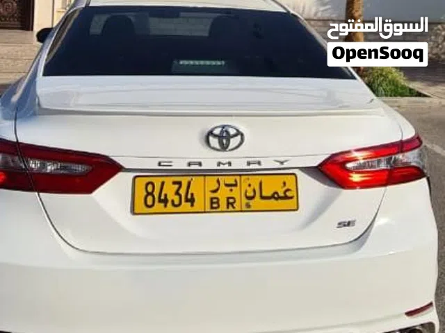 8434 رقم رباعي مميز