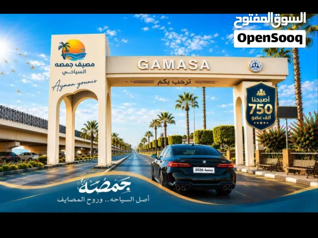 65 m2 Studio Apartments for Sale in Dakahlia Gamasa