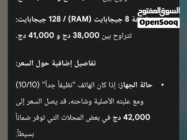 للبيع سامسونج غلاكسي m35 5g 6/128