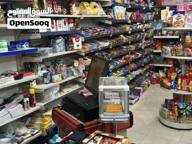 سوبر ماركت للبيع في مرج الحمام بعد دوار المرزوق بالقرب من مسجد الغزالي