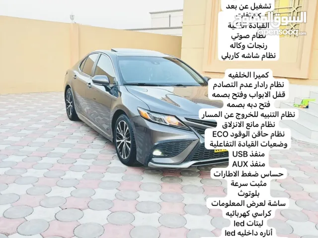 Used Toyota Camry in Al Batinah